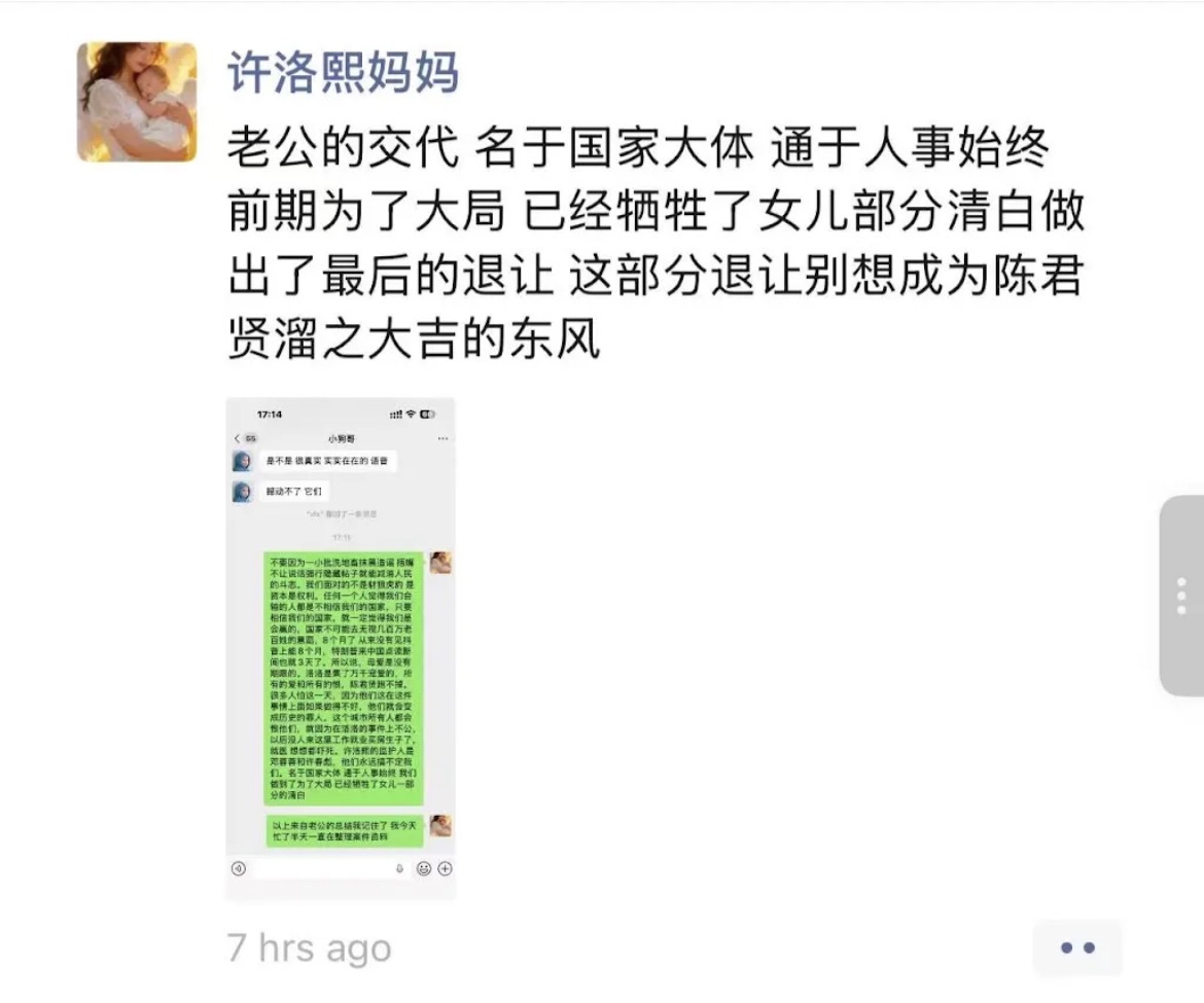 截图（一）