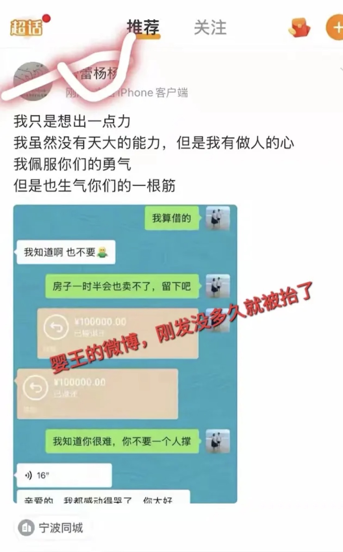 截图（三）
